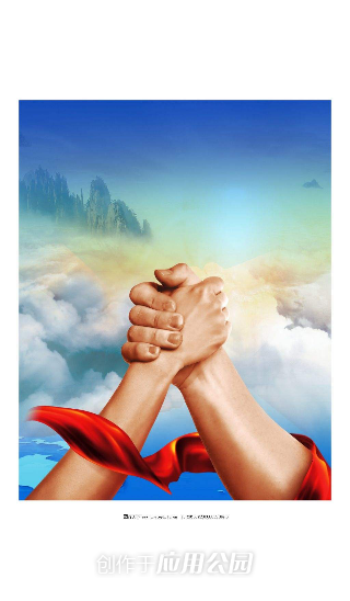 运城高速运城南收费站_其他APP制作开发_AP