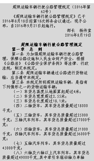 运城高速运城南收费站_其他APP制作开发_AP