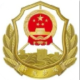 应用名称