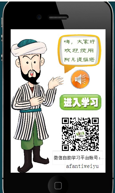 维语一见钟情简谱