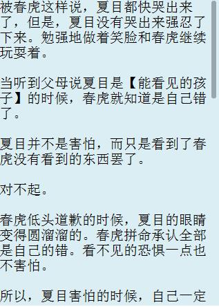 东京暗鸦 iphone书籍下载-应用公园