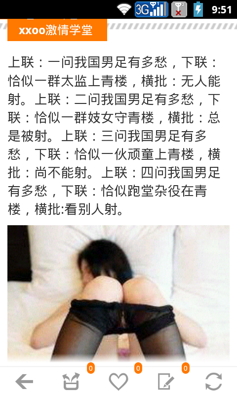 <em>百思不得</em>其<em>姐</em>动态图_幽默搞笑个人签名_恋姐