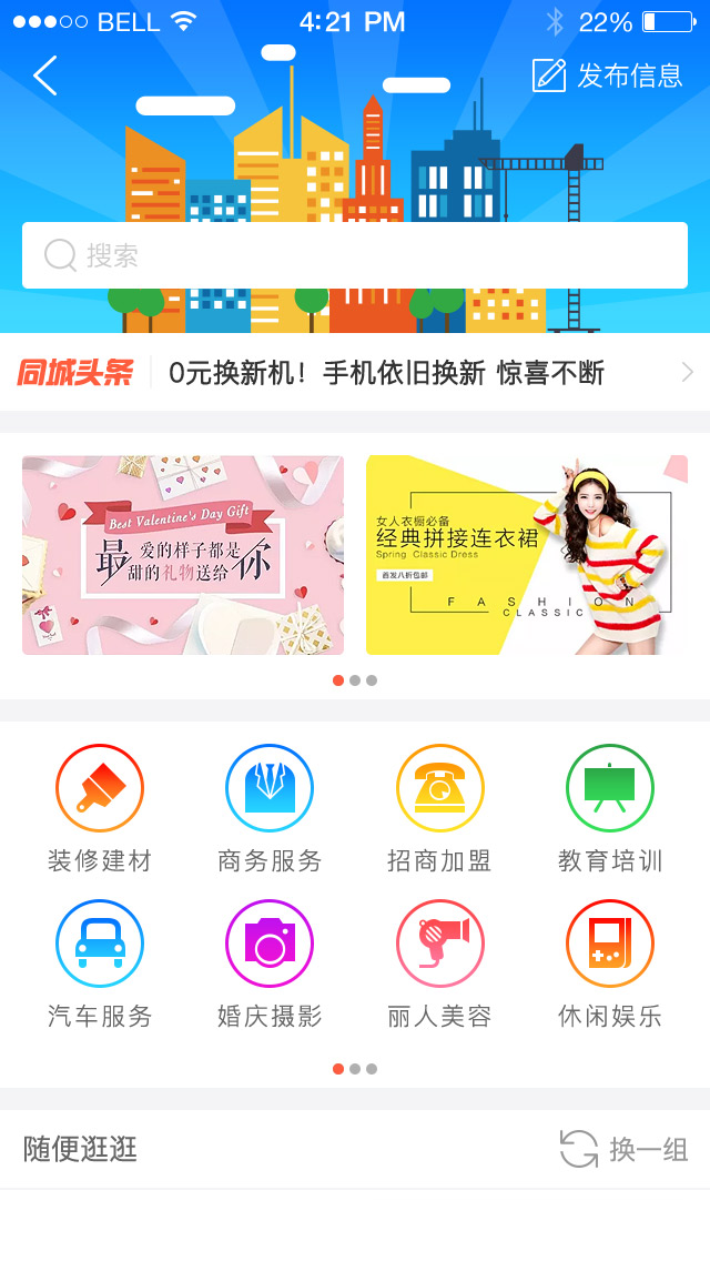 深圳电商app开发哪家好