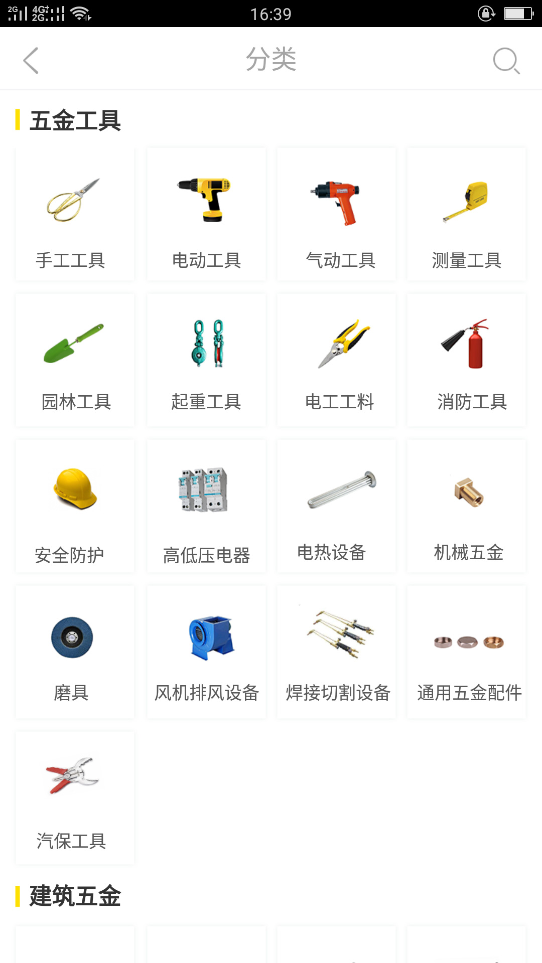 南昌app开发公司