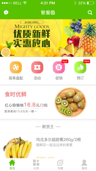 深圳app外包公司