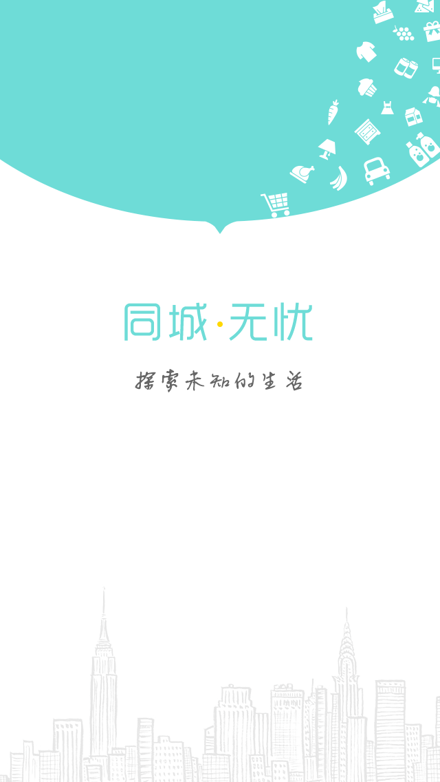 郑州app软件开发