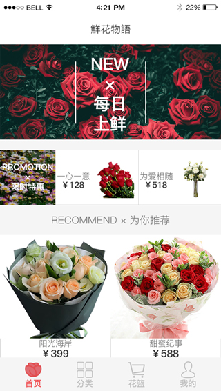 app开发价格