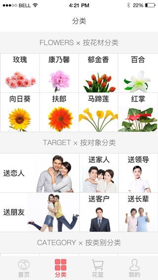 app开发公司